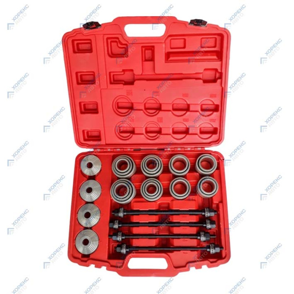 Универсальный съемник для демонтажа подшипников и сайлентблоков (27 предметов) Хорекс Авто HZ 25.1.085S