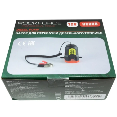 Насос для перекачки дизельного топлива(12V, 60W, 70dB, max t работы-30мин, 0.2-1.5 л/мин)