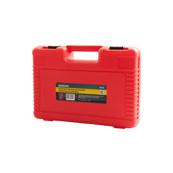 Набор инструментов для проверки герметичности цилиндров ROSSVIK ST116