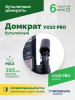 Домкрат бутылочный ROSSVIK PRO V010 (г/п 10,0 т)