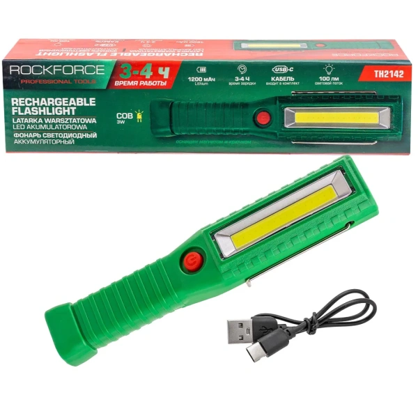 Фонарь светодиодный аккумуляторный