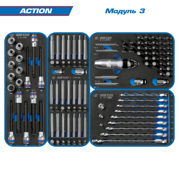 Набор инструментов ACTION в чёрной тележке 327 предметов KING TONY 9G35-327MRV