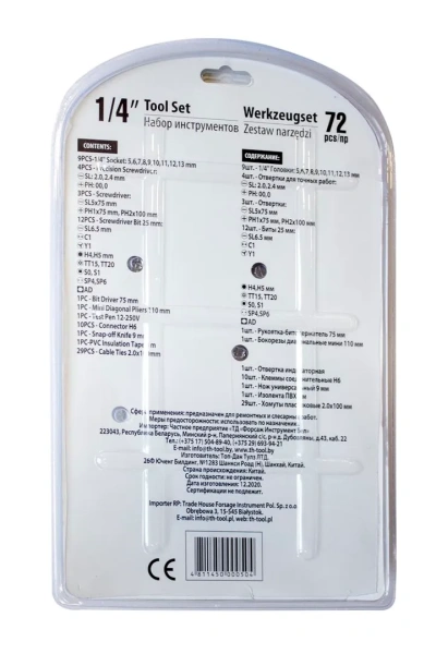 Набор инструментов 72пр. 1/4''