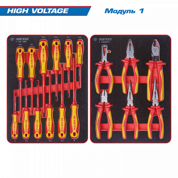 Набор инструментов "HIGH VOLTAGE" KING TONY 9G35-117MRVE в чёрной тележке, 117 предметов