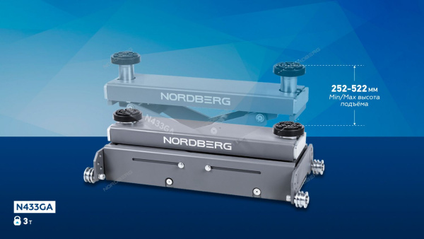 Траверса пневмогидравлическая г/п 3 т NORDBERG N433GA