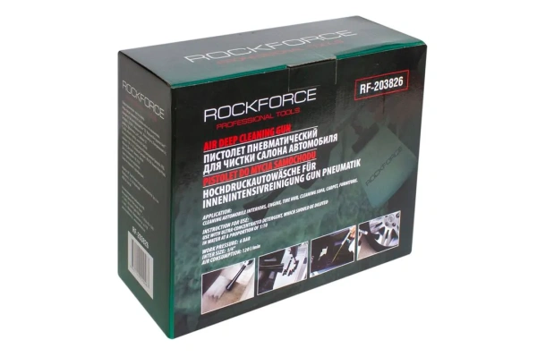 Пистолет пневматический ''Tornado''для химчистки салона а/м (емкость 1л ,6 bar, расход воздуха 120 л/мин)