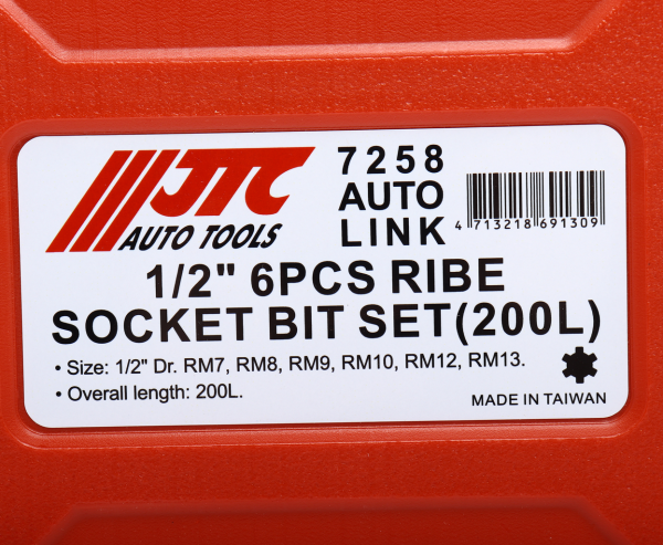 Набор головок с насадкой удлиненных JTC 7258 (1/2", в кейсе, 6 предметов, RIBE, RM7-RM13)
