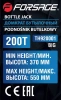 Домкрат бутылочный 200т (h min-370мм, h max-550мм)