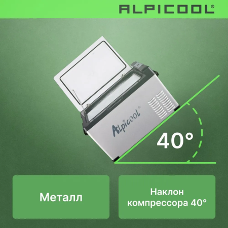 Автохолодильник Alpicool C30 (12/24)