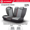 SGN-1505GF BK GY 7