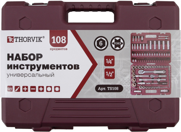 Набор инструмента универсальный Thorvik TS108 (1/4", 1/2"DR, 108 предметов)