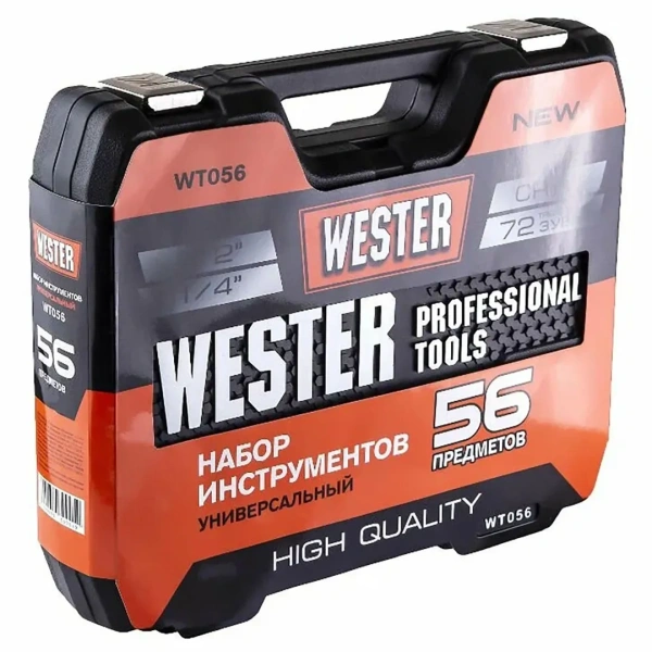 Набор инструментов 56пр. 1/4'', 1/2''