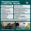 Автохолодильник Meyvel AF-F30