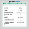 Инфракрасная сушка для ЛКП на стойке с таймером, 1050W ОДА Сервис ODA-IK02