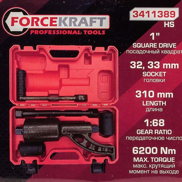 Гайковерт ручной с редуктором 1''(Головки-32мм и 33мм, длина-310мм, передаточное число 1:68, 6200 Н/м)