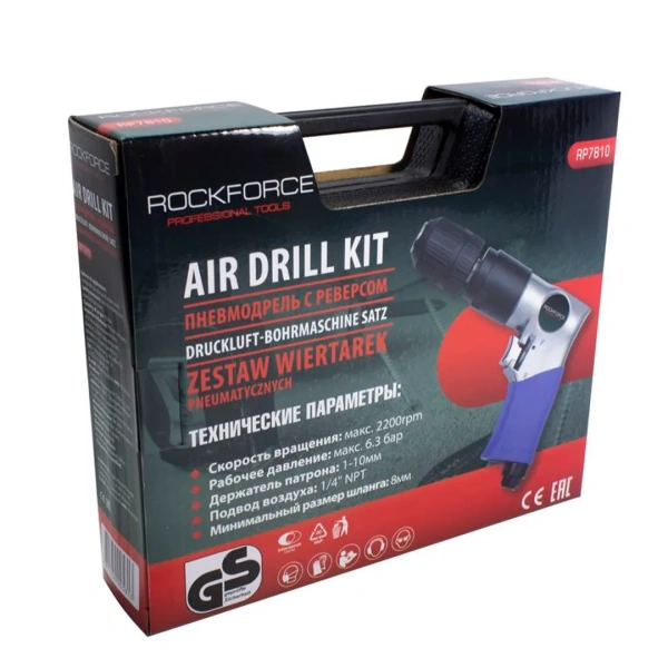 Пневмодрель с реверсом, набором бит и сверл 20пр(патрон:1-10мм,2200об/мин,6.3Bar,штуцер 1/4'')