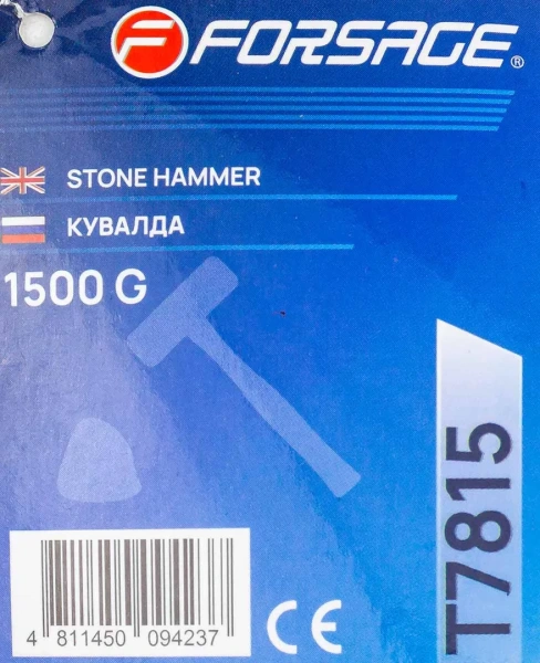 Кувалда 1500гр