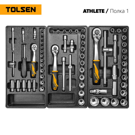 Инструментальная тележка с набором инструментов "ATHLETE" 189 ПРЕДМЕТОВ TOLSEN TT85412