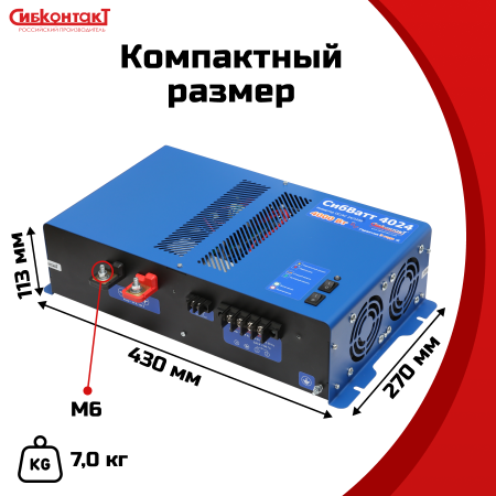 СибВатт 4024 инвертор, преобразователь напряжения DC/AC, 24В/220В, 4000Вт