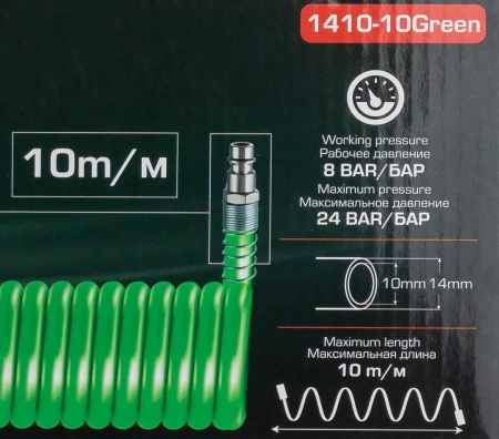 Шланг витой полиуретановый 14мм х 10мм х 10м с быстроразъемами