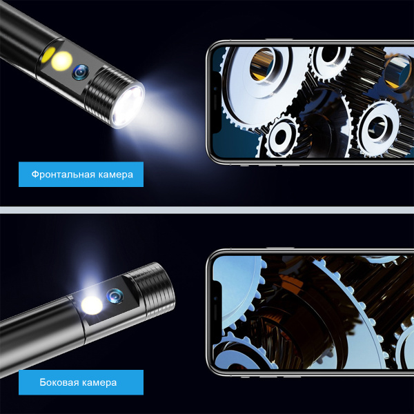 Видеоэндоскоп iCartool IC-V100A (WIFI, 1 Мп, Dual Lens, 1280x720, 5 м, 8 мм зонд)