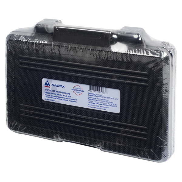 Набор свечных двенадцатигранных головок c фиксированным усилием затяжки, 14,16, 21 мм, кейс,  МАСТАК 103-12003C