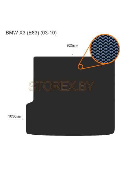 BMW X3 (E83) (03-10) Багажник copy