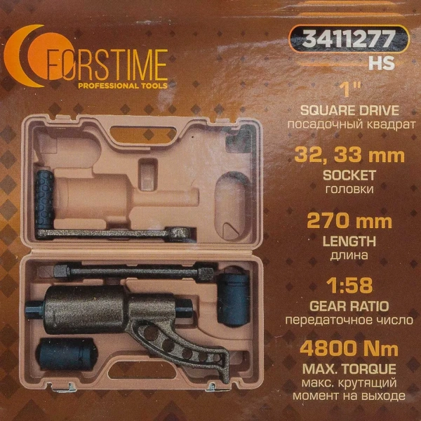 Гайковерт ручной с редуктором (Головки-32мм и 33мм, длина-270мм, передаточное число 1:58, 4800 Н/м)