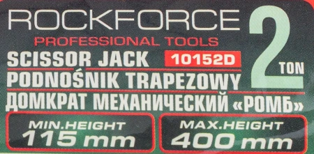 Домкрат механический ''ромб''2т (h min 115мм, h max 400мм, L-420мм) в водоотталкивающем чехле