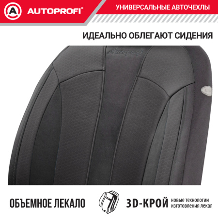 PRF-1505 BK BK 2