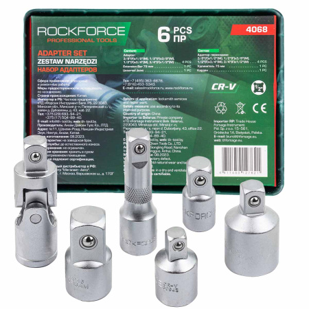 Набор адаптеров 6пр(3/8''(F)x1/2''(M),1/2''(F)x3/8''(M),1/2''(F)x3/4''(M),3/4''(F)x1/2''(M),удлинитель 125мм, кардан 1/2''),в ложементе