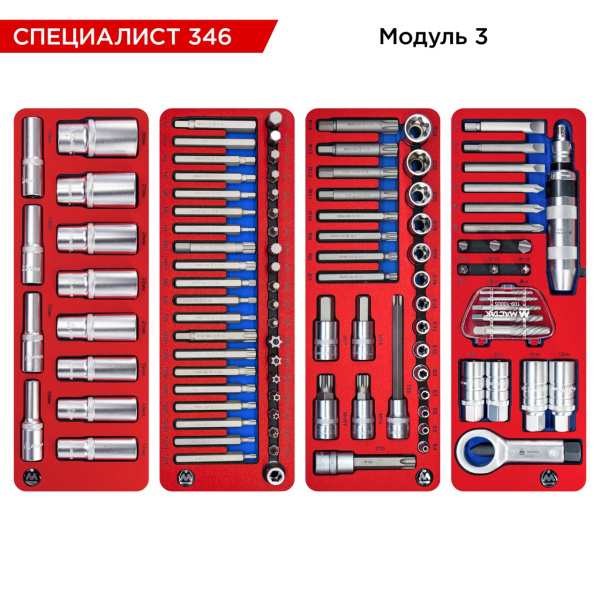 Набор инструментов 346 предметов, "СПЕЦИАЛИСТ 346", для тележки, 17 ложементов, МАСТАК 5-00346