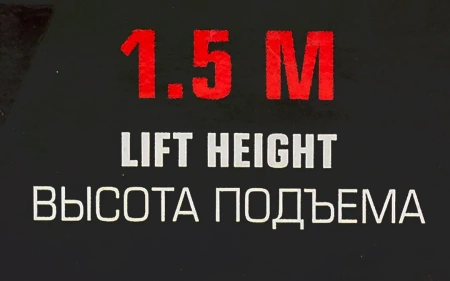 Лебедка подвесная трещоточная 1,5м, 1т
