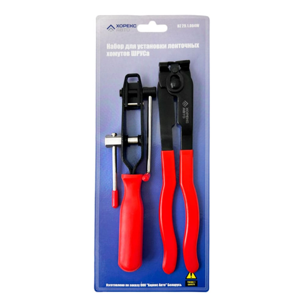Набор для установки ленточных хомутов ШРУСа Хорекс Авто HZ 29.1.004S