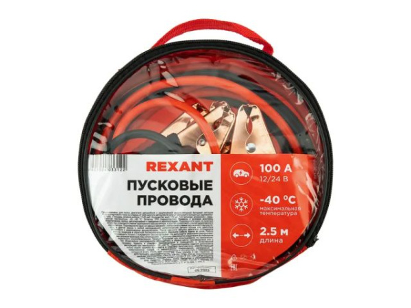 Провода прикуривания 100 Ампер в чехле на молнии REXANT