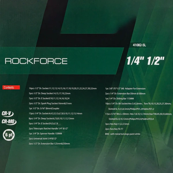 ( 3 K-T ) Набор инструментов с телескопическими трещотками 108пр.1/4''&1/2''(6гр.)(4-32мм)