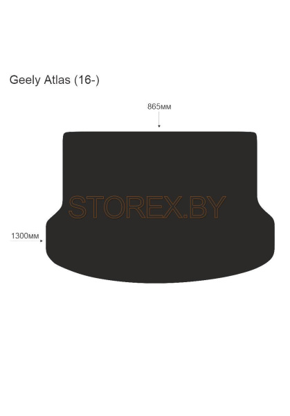 Geely Аtlas (16-) Багажник copy