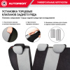 LIN-1505 BK L.GY 13