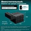 Автохолодильник Meyvel AF-M40
