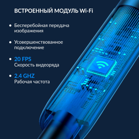 Видеоэндоскоп USB 2 камеры, 2Мп, 1920x1080, 1м, 7.9 мм зонд iCartool IC-V801-2