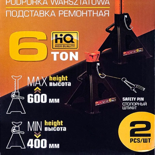 Подставка ремонтная 6т (h min 400мм, h max 600мм) (к-т 2шт.)