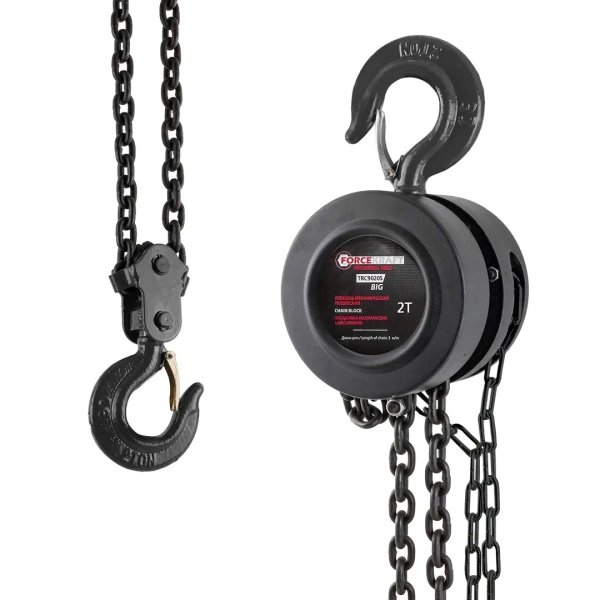 Лебедка механическая подвесная с фиксацией цепи натяжения, 2т (длина цепи - 2.5м) в кейсе