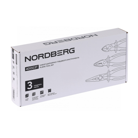 Набор шарнирно-губцевого инструмента NORDBERG 40003T, 3 предмета в ложементе для тележки