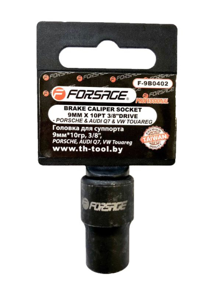 Головка для суппорта 9мм, 3/8''(PORSCHE, AUDI Q7, VW Touareg),на пластиковом держателе