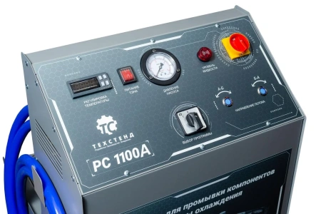 Автоматическая установка для промывки компонентов системы охлаждения - РС1100А