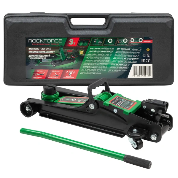 Домкрат подкатной гидравлический низкопрофильный 3т (усиленный корпус,поворотная ручка 360°,h min 85мм, h max 380мм) в пласт.кейсе