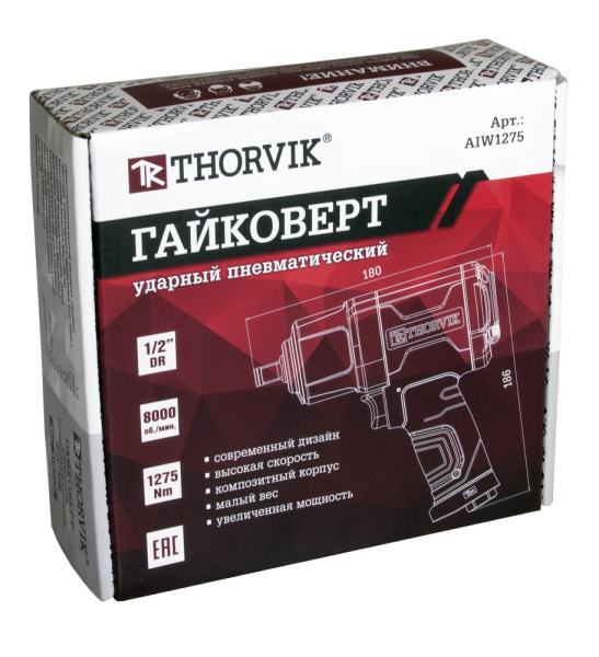 AIW1275 Гайковерт ударный пневматический 1/2"DR 8000 об/мин, 1275 Нм