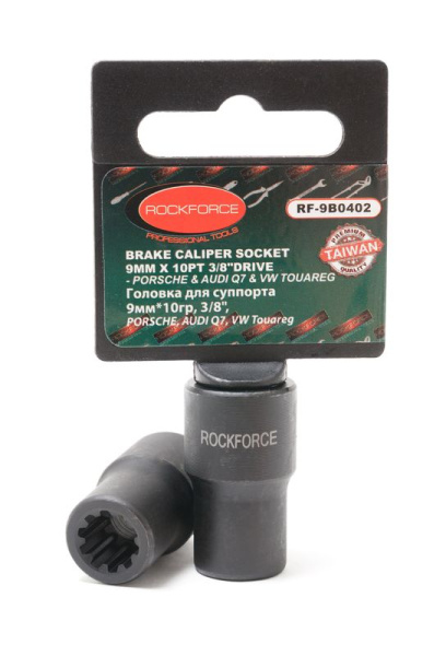 Головка для суппорта 9мм, 3/8''(PORSCHE, AUDI Q7, VW Touareg),на пластиковом держателе