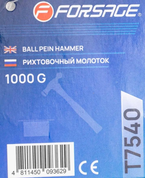 Молоток рихтовочный 1000гр.