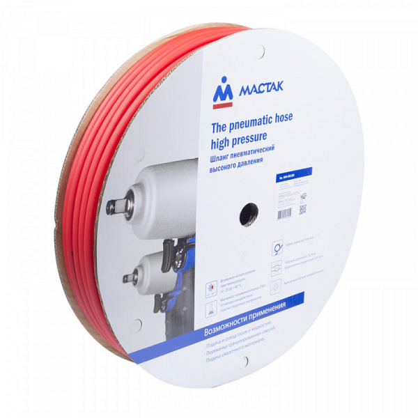 Шланг пневматический высокого давления МАСТАК 684-08100M1 (8х12,5 мм; 1 м; поливинилхлоридный; гибкий)